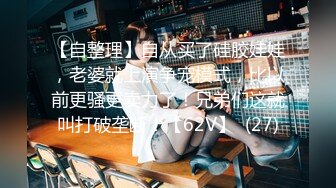 宿舍强操女同事，你干嘛，放开我【新款科技约炮神器到货看简阶】