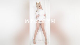 愛豆傳媒 ID5513 強力偉哥征服癡女小姨子 小軒