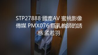 STP24076 睡衣单腿黑丝极品女神下海  细长美腿夹着振动棒足交  掰穴特写超粉嫩  振动棒磨蹭肥穴  插入猛捅娇喘