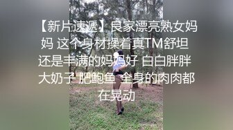 失恋网红找大款虐待视频不慎流出 女主颜值很高 有微信聊天记录