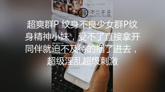 后入邻家少妇