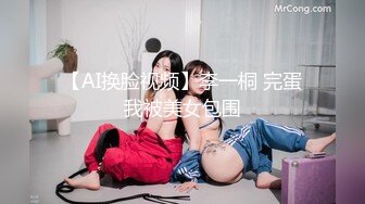 果冻传媒 GDCM-013 极品可爱美少女首映 ▌林洋▌尾随胁迫