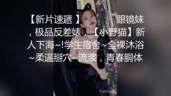  三个嫩逼小妹全程露脸被大哥调教给狼友看刺激不刺激，吃奶舔逼小嫩穴一起展示