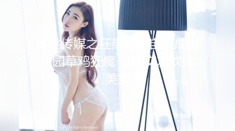 ❤️露脸极品反差女大生，高颜值女神级别【雪儿】私拍，穿衣和脱衣判若两人，放尿车震道具自摸被金主无套各种输出