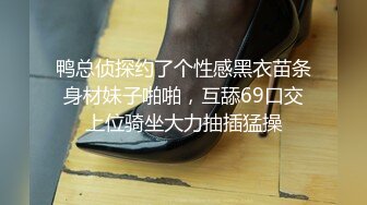 STP18779 极品清纯短发学生妹，校园女神范，颜值高叫声骚不可错过