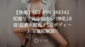 感度敏感！即昇天！大潮を撒き散らすJKスタイル娘がIP緊急参戦！ 彩奈