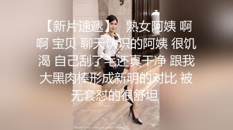 酒吧女厕偷拍 黑丝大长腿美女 肥美的鲍鱼