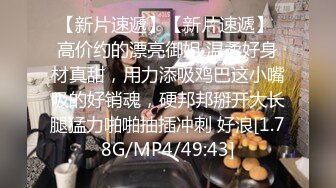 2024年秀人网红【潮喷高射炮】秀人网红李丽莎 潘娇娇 不上架私拍，沾了圣水的手互舔骚得一批，推荐 (1)