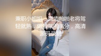 完美身材性感御姐 中空黑丝 透明内内 性感情趣内衣 手撕丝袜 特写粉逼自慰淫水直流