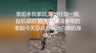 OF顶级绿帽媲美佳多饱淫欲媚黑乱伦人妻【李芸姍】私拍，无敌骚SM多P露出，享受黑人大肉棒的冲击 (14)