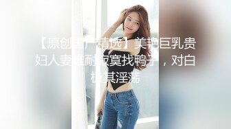 一周拿下00后学生妹  大三在读  共度元旦佳节  短发清纯  蜜桃臀  激情而又肉欲横流