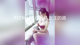 爆乳黑丝女神豪宅中被操