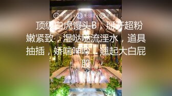 推特OnlyFans网红女神，韩国第一翘臀女神12.24最新作品，齐逼短裙丝袜美腿，两个男人轮流猛干 3P