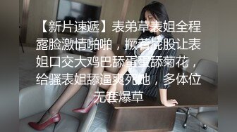 -4P爆操骚女友！每一帧都是精华！多角度！Chinesehomemadevi_16451090862775312