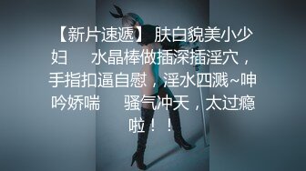 商场女厕极限特写镜头偸拍络绎不绝少女少妇方便~菊花美鲍近在咫尺有极品大阴唇 (5)