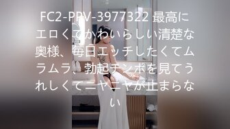 【极品稀缺??疯狂抽插系列】绝美嫩逼??我为粉穴疯狂??男主都不敢太用力操 大屌内射粉穴 高清1080P原版无水印