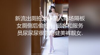 5/7最新 眼镜哥和漂亮小姨子偷情情趣内衣六九互舔激情啪啪VIP1196