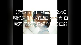 女神级甜美小姐姐丰满性感穿上黑丝情趣抱着啪啪大力撞击大声呻吟