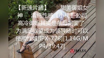 :STP27538 韩系网红女神刚下海！送礼物全裸自慰收费房！从下往上视角揉搓骚穴，