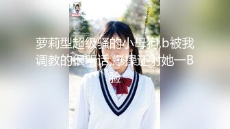 SWAG 白筒袜清纯女神，全程看自己被操，并且被按着内射！