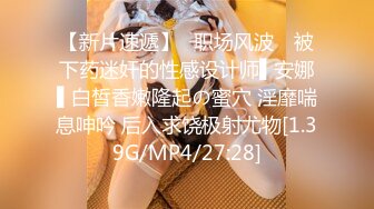 麻豆传媒 MD-0314 白色情人节交换伴侣❤️巨乳女友换人操-苏畅