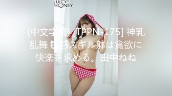 情人节特别企划 女优：真希波 VIP0600