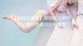 ❣️推荐❣️【急速小米】12小时撸管伴侣，人气潮喷女王，道具自慰，道具插菊，超强喷水火力超猛！