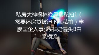 Vivbabe性爱私拍流出 骑乘做爱 楼梯跪舔 沙发玩穴