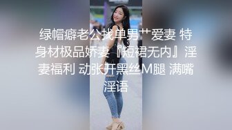  欧阳专攻良家白裙大长腿妹子，穿上黑丝沙发上调情一番，上位骑乘抽插揉捏大奶子