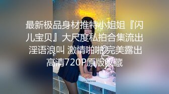 风骚淫浪女友大屁股上位骑乘 超一流口活 射了满满一嘴