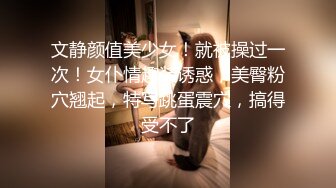 儿子眼中的顶梁柱,床上当老公们的骚母狗,前插后操逼都被捅烂,浓浓精液吞进肚子超级骚