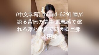 真实乱伦最新单亲妈妈教导儿子做爱3.0 妈妈趁着儿子打王者舔舐肉棒 女上位榨汁太爽了！不慎内射中出！