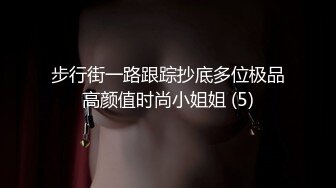 推特泡妞PUA约炮大神【十三少】专搞年轻嫩妹，独家撩妹约啪秘籍，各行各业小姐姐，野战3P各种性爱