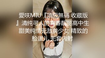 《魔手外购极品CP》美女如云夜场女厕全景后位偸拍数位潮女靓妹小姐姐方便清一色大长腿太顶了 (3)