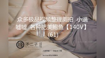 (sex)20230904_蜜唇小奶昔_10203873