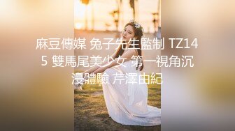 【唐伯虎探花】高价网约大胸模特，极品女神长腿高颜值，后入猛插发泄满腔浴火高潮不断