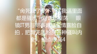 良家少妇 有点害羞 在家被无套输出 呻吟不停 贵在真实