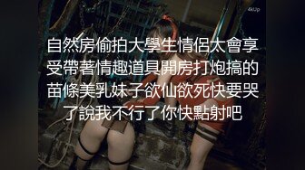   可爱小仙女校园女神羞羞兔曼妙少女身着粉红豹纹情趣内衣享受肉棒和精液的滋养