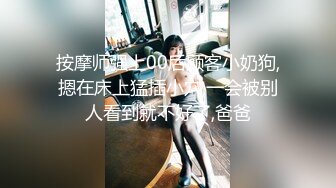 漂亮黑丝美女小母狗被无套各种猛怼内射