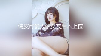 【在线】花椒漂亮萌妹子性感女神主播＜萌鹿鹿＞美胸粉BJYWPP