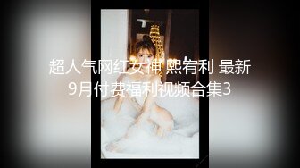 159_(sex)20230822_大口喝奶