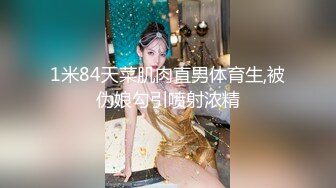 巨乳美少妇 天天操我还想去操别人 干嘛 心里不嘚劲 就想操年轻的把我操高潮 在家被大哥无套输出