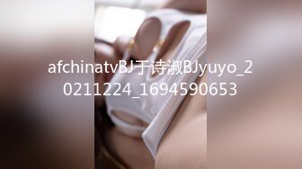 afchinatvBJ于诗淑BJyuyo_20211224_1694590653