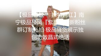 顶级玩女推特SM调教大神【云舒S】私拍，圈养各种妹子日常多种方式SP虐阴侮辱责罚刺激感十足 (3)