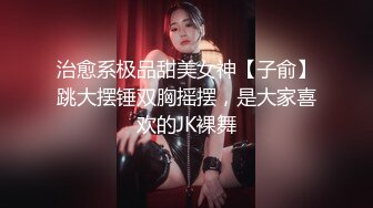 【淫荡大小姐】之疯狂性爱一泊二日 豪乳丰臀女神竟在车里一次被司机和他小弟连操 口含双屌尽情轮番泄欲