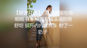 【新片速遞】 商场女厕近距离偷窥极品丝袜美少妇的馒头B