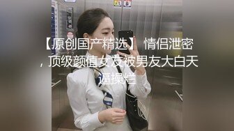 绿帽癖老公找单男艹爱妻模特身材极品娇妻『短裙无内』淫妻福利 ，主动张开黑丝M腿 满嘴淫语呻吟不断！下 (2)