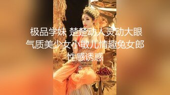 与白嫩的粉鲍妹子打一炮,人生操得此女 夫复何求