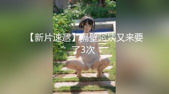 23岁 170cm 极品外围女神 花式啪啪实力征服她