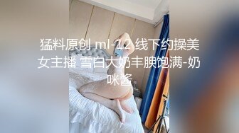 【全網推薦】【綠帽淫妻性愛狂】超淫蕩夫妻『分享我的淫妻』群P亂操超抖M淫妻 黑超大屌怒操內射浪穴 高清720P原版無水印 (5)